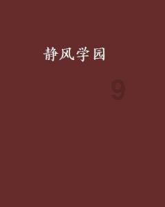 潍坊潍城：垃圾分类进大集 助力乡村文化旅游节