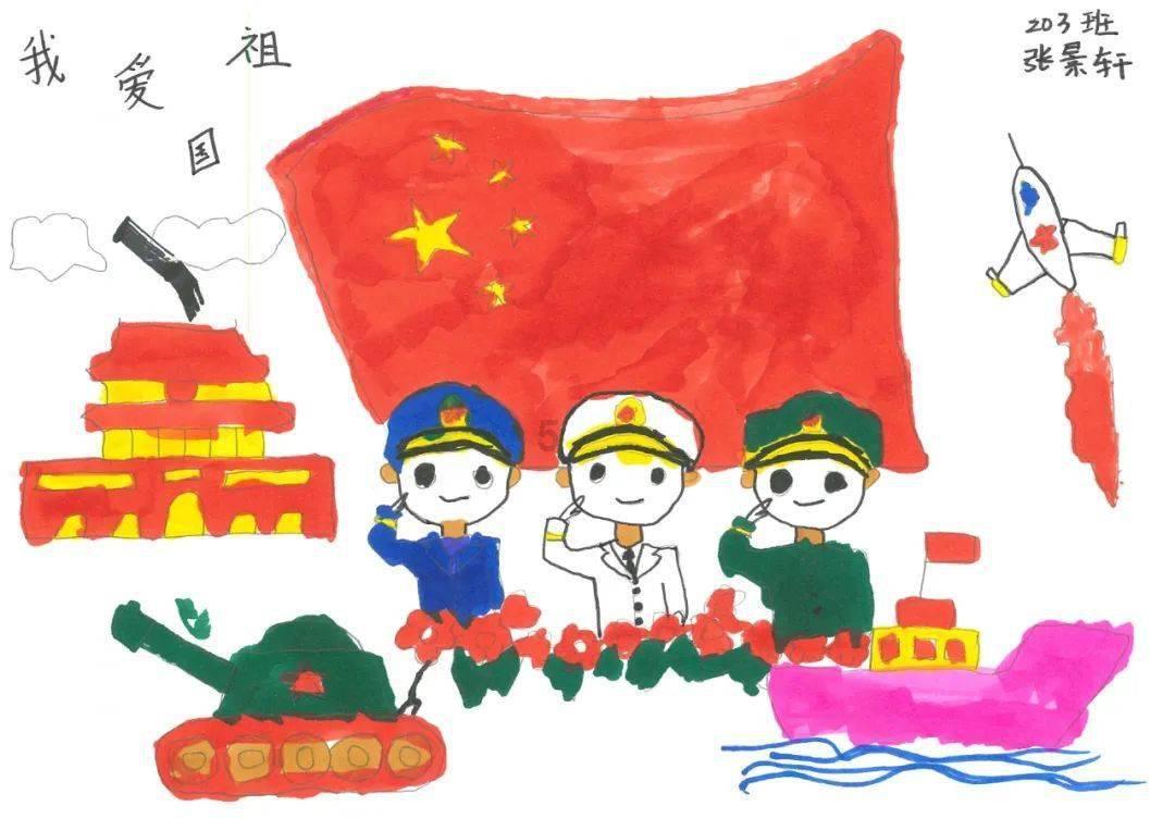 菏泽市政工程建设商会第一届第二次全体会员大会暨2024年新年联谊会召开
